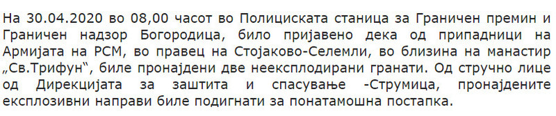 North-Macedonia/30.04.2020--Strumica