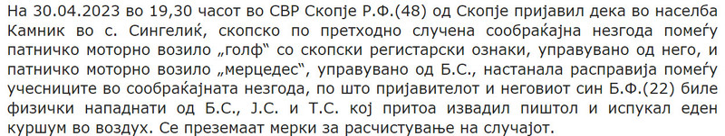 North-Macedonia/30.04.2023-Skopje_1