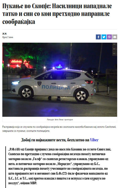 North-Macedonia/30.04.20231-Skopje