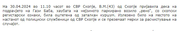 North-Macedonia/30.04.2024-Skopje.