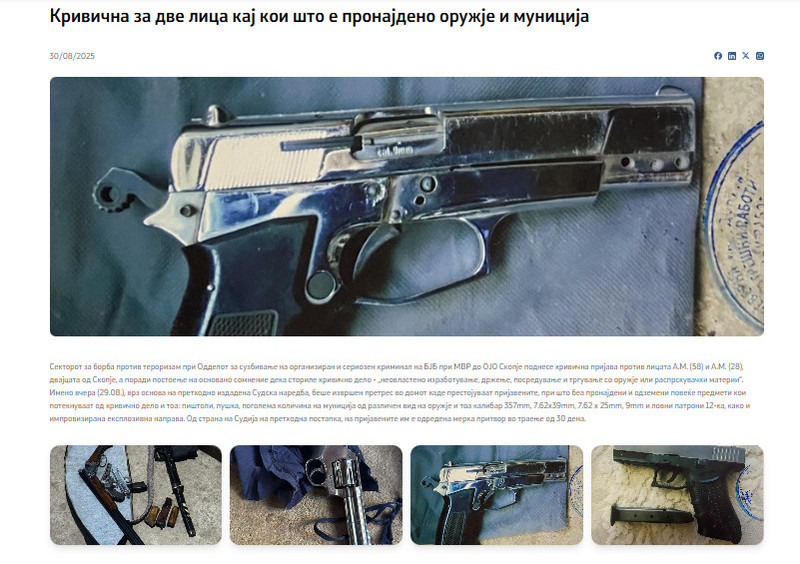 North-Macedonia/30.08.2025-Skopje