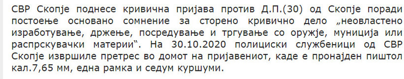 North-Macedonia/30.10.2020--Skopje