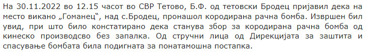 North-Macedonia/30.11.2022-Tetovo