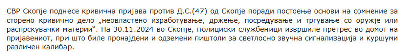 North-Macedonia/30.11.2024-Skopje