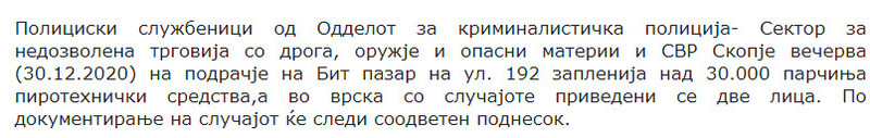 North-Macedonia/30.12.2020--Skopje