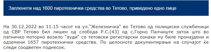 North-Macedonia/30.12.2022-Tetovo