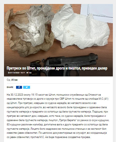 North-Macedonia/30.12.2023-Shtip-1