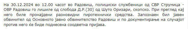 North-Macedonia/30.12.2024-Radovish