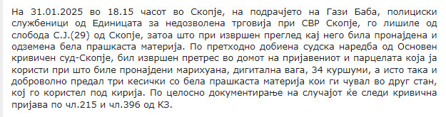North-Macedonia/31.01.2025-Skopje
