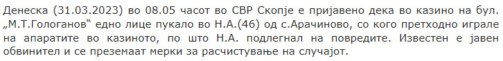 North-Macedonia/31.03.2023-Skopje