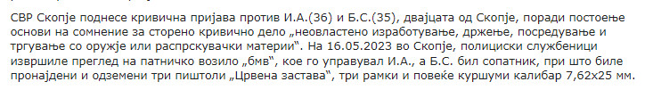 North-Macedonia/31.05.2023-Skopje