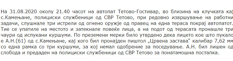 North-Macedonia/31.08.2020--Tetovo