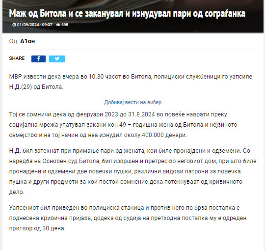 North-Macedonia/31.08.2024-Bitola-1