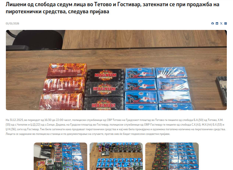 North-Macedonia/31.12.2025-Tetovo