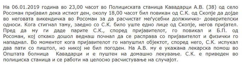 North-Macedonia/6--2019-