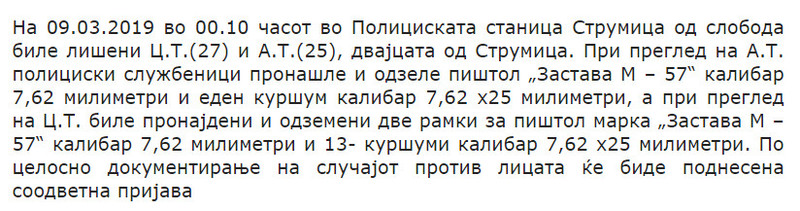 North-Macedonia/9-March-2019_2