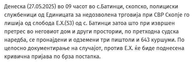 North-Macedonia/Batinci-27-May-2025