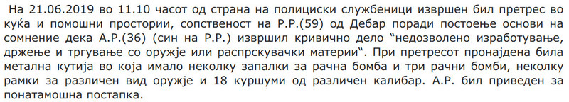 North-Macedonia/DeepinScreenshot_select-area_11