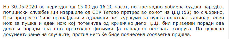 North-Macedonia/During-a-home-raidof-a-58-year-old-man-the-police-found-5-shells-from-unkn