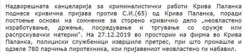 North-Macedonia/During-a-raidin-the-premises-of-a-company-the-police-found-780pieces-of-py