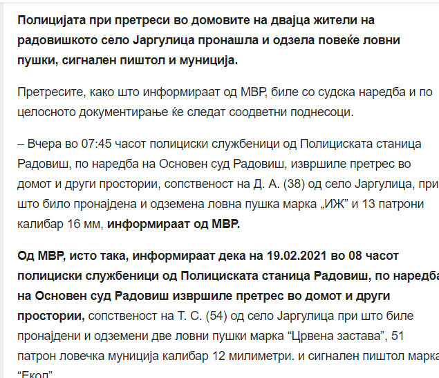 North-Macedonia/Feb-2021-1