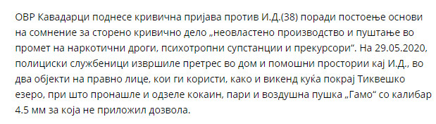 North-Macedonia/Kavadarci-29.05.2020