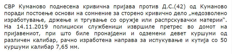 North-Macedonia/Opera-Snapshot-03-23mvr.gov.mk14112019