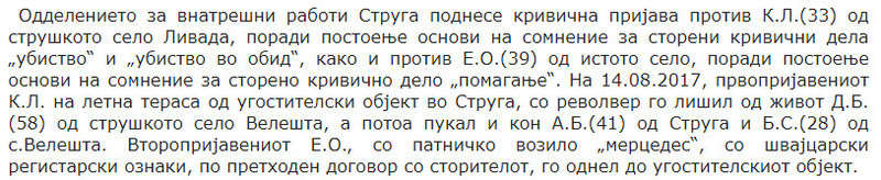 North-Macedonia/Opera-Snapshot-03-23mvr.gov.mk15020202