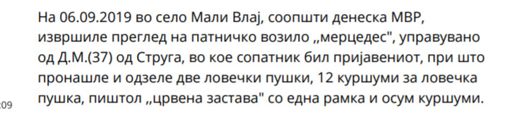 North-Macedonia/Sep-2019-NM