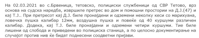 North-Macedonia/Tetovo_02.03.2021