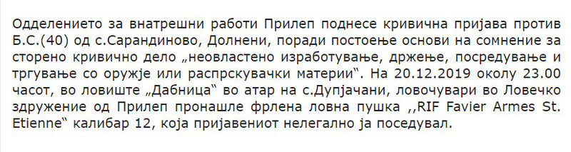 North-Macedonia/The-police-seized-a-hunting-riffle-type-RIF-Favier-Armes-St.-Etienn-callib