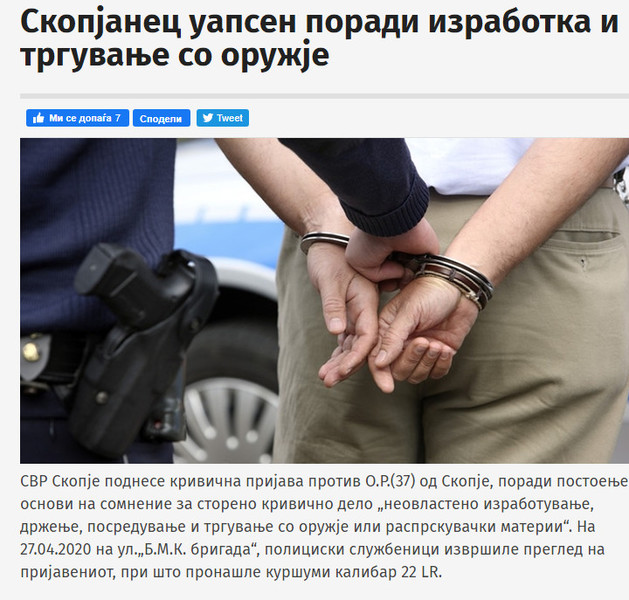 North-Macedonia/The-police-seized-few-bullets-cal.22-LR-from-a-37-year-old-man.-The-m