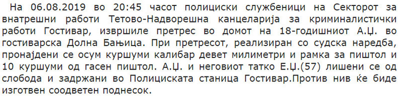 North-Macedonia/Untitled123_1