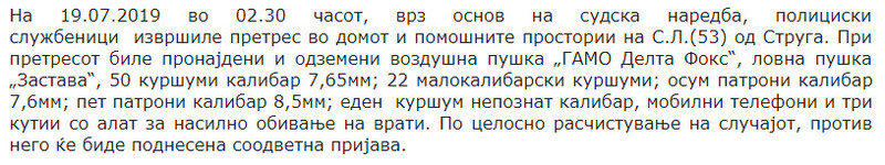 North-Macedonia/Untitled123