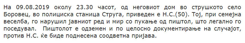 North-Macedonia/Untitled125