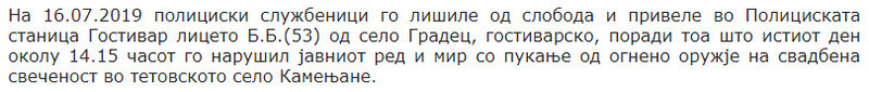North-Macedonia/Untitled12