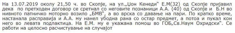 North-Macedonia/Untitled132