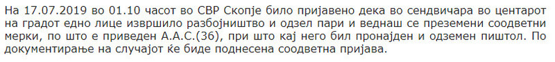 North-Macedonia/Untitled133