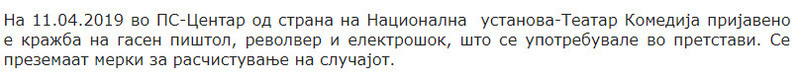 North-Macedonia/Untitled1_1
