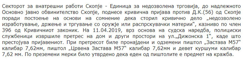 North-Macedonia/Untitled1_2