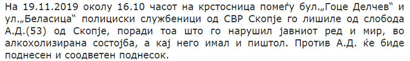 North-Macedonia/Untitled1_3