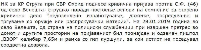 North-Macedonia/Untitled22