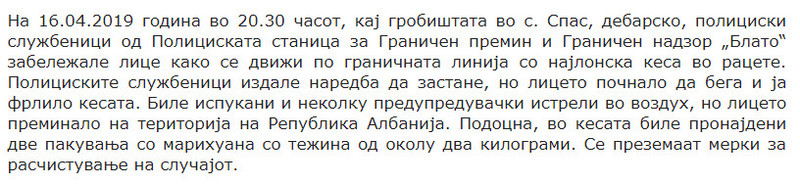 North-Macedonia/Untitled2