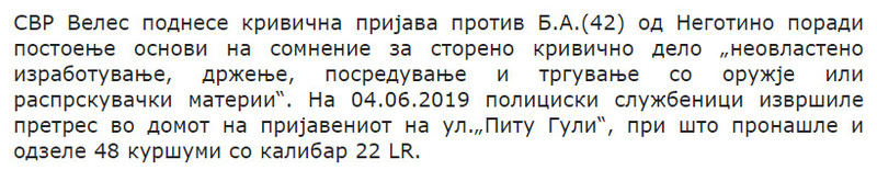 North-Macedonia/Untitled3_1