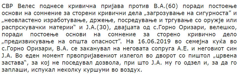 North-Macedonia/Untitled3_2