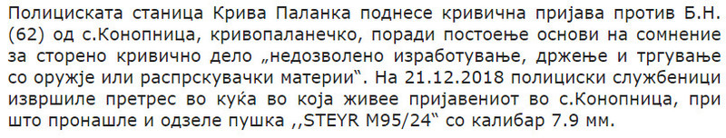 North-Macedonia/Untitled3_3
