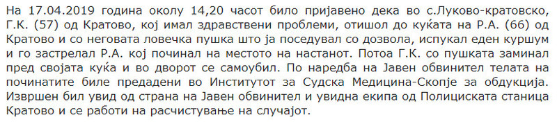 North-Macedonia/Untitled3