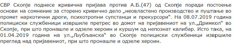 North-Macedonia/Untitled44