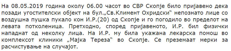 North-Macedonia/Untitled4