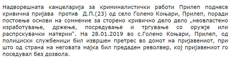 North-Macedonia/Untitled555